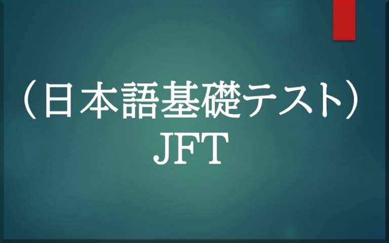 JFT Preparation