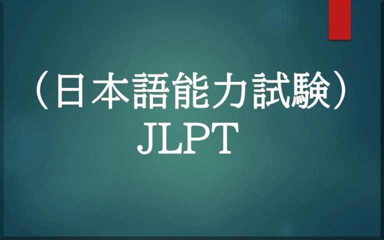 JLPT Preparation Course Preparation