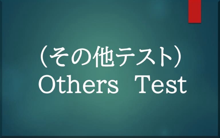 Others Preparation